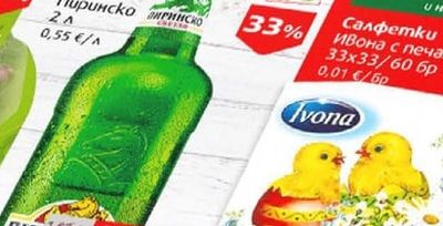 Коста Доро Маслиново масло екстра върджин