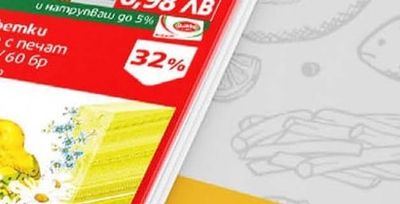Родея Кисело мляко Родея 2%