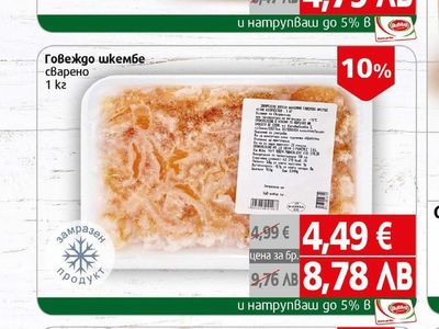 Свински дроб