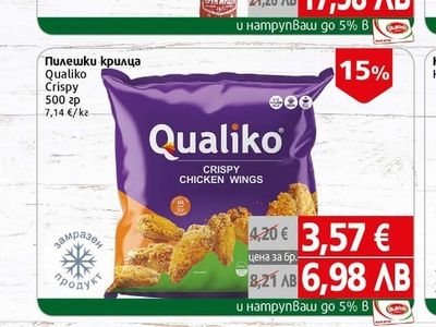 Qualiko Пилешки крилца Qualiko Crispy