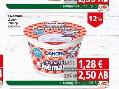 Milka Млечна напитка