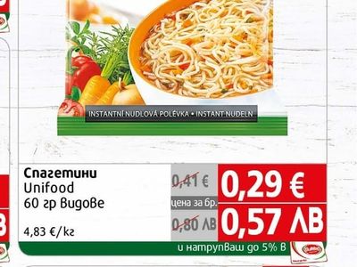 Unifood Спагетини Unifood