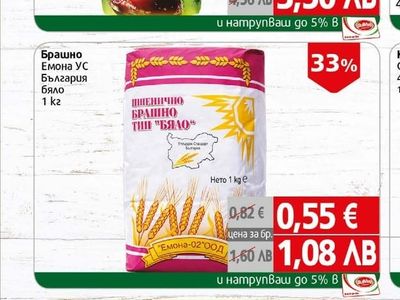 Maggi Вълшебен Вкус Маги 10 зеленчука/пиле