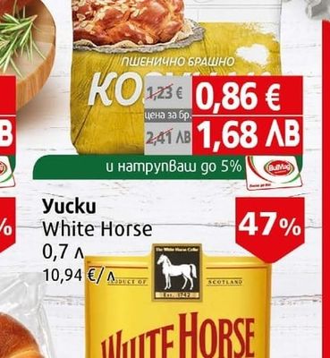 София Мел Брашно за козунаци