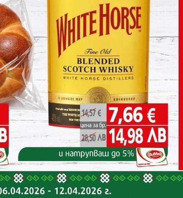 Yucku White Horse