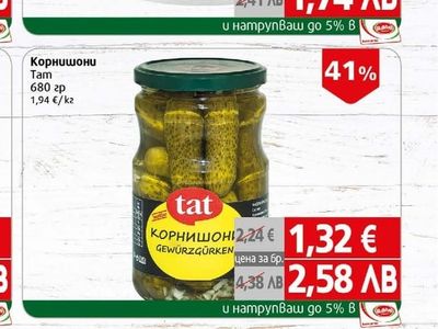 Tam Корнишони