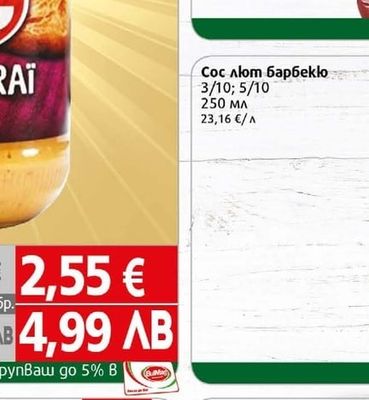 Heinz Кетчуп Хайнц оригинал