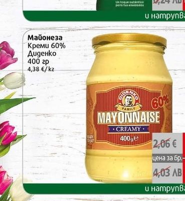 Диденко Майонеза Креми 60%
