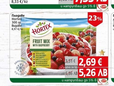 Hortex Плодове