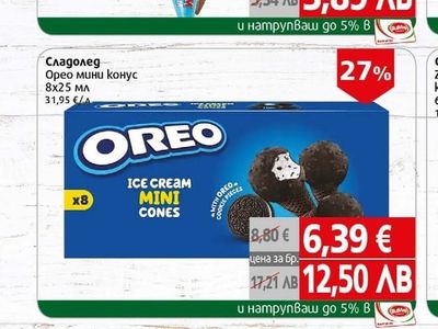 Magnum Магнум