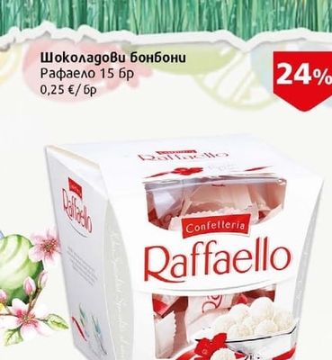 Raffaello Шоколадови бонбони Рафаело