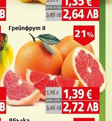 Картофи Mumu