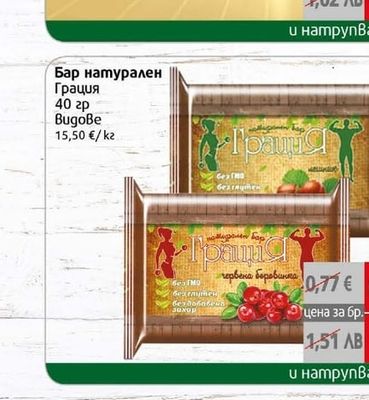 Roshen Шоколад Рошен Dark