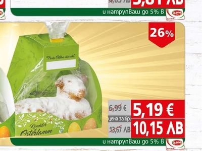 Balconi Рулино Балкони