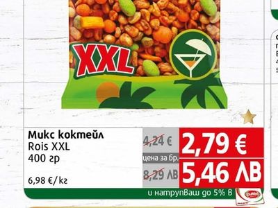 Rois Микс коктейл Rois XXL