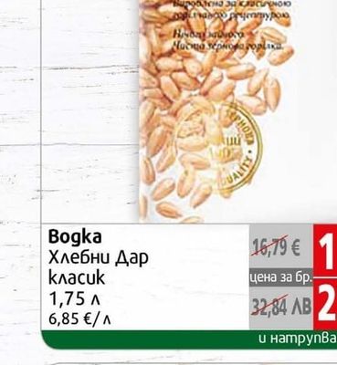 Bogka Хлебни Дар класик