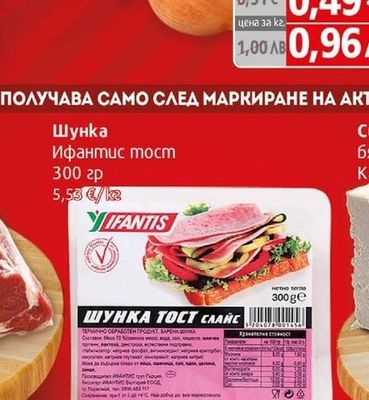 Лук