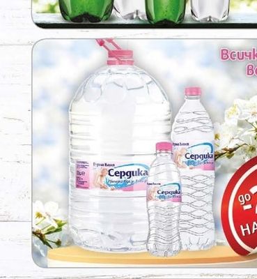 Пелистерка Вода