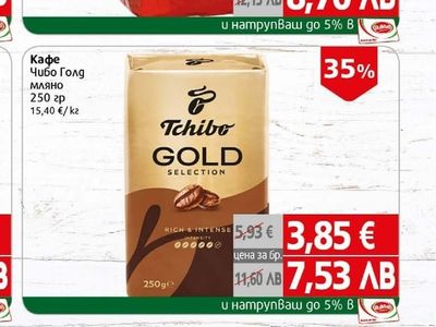 La Genovese Кафе La Genovese Tradizione мляно