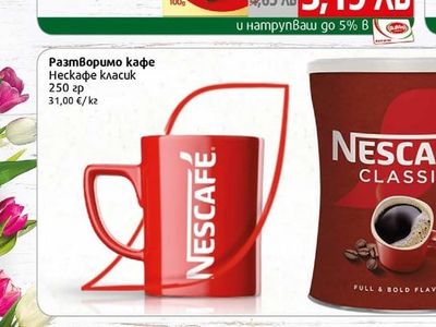 Nescafe Разтворимо кафе Нескафе класиk