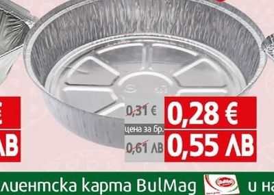 Алуминиева тава кръг