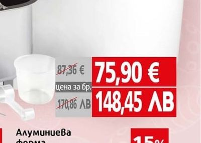 Muhler Хлебопекарна