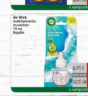 Varta Батерии Varta Longlife алкални АА/AAA 4+2 бр
