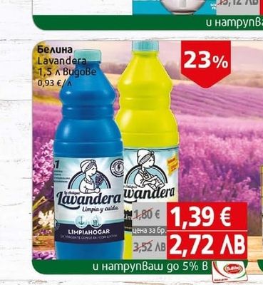 Air Wick Air Wick електрически пълнител 19 мл