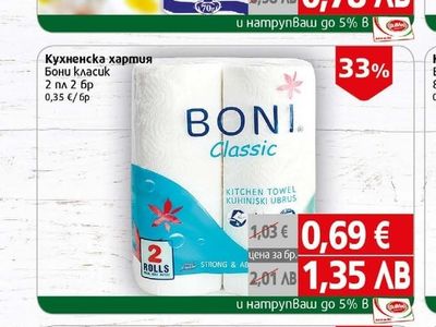 Cotton Памук