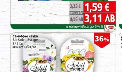 Colgate Паста Колгейт тройно дейсmBue