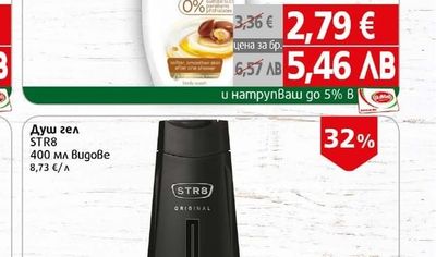 Dove Душ гел