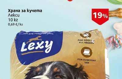 Lexy Храна за кучета Лексу