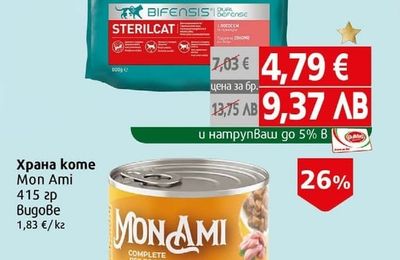 Mon Ami Храна коте Mon Ami