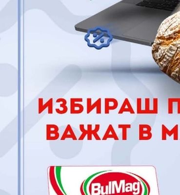 РОЛЕЯ КРАВЕ МАСЛО