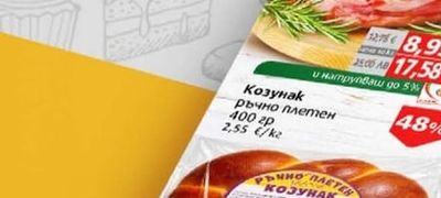 Агнешка плешка