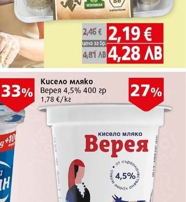 Овио Яйца пъдпъдъчи