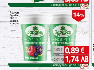 Halta Крем готварски Халта за разбиване