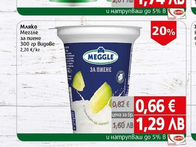 Здравец Йогурт Здравец