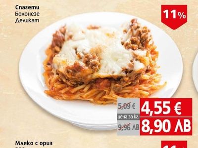 Деликат Спагети Болонезе