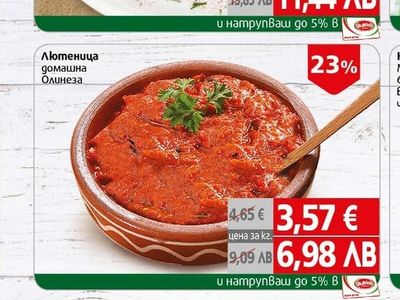 Салата рулца от раци Веселина