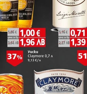 Corona Бира Корона екстра