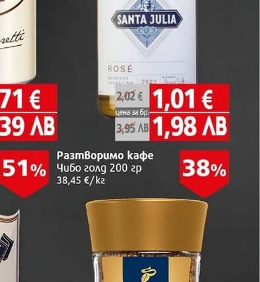 Birra Moretti Бира Морети кен