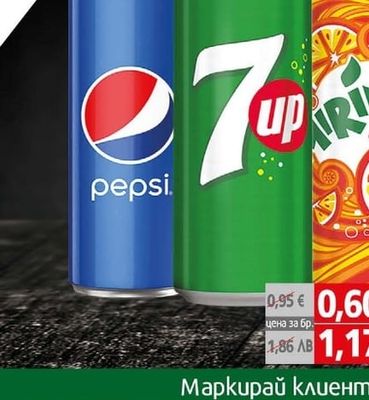 Pepsi / Mirinda / 7Up Газирана напитка Пепси / Миринда / 7Up кен
