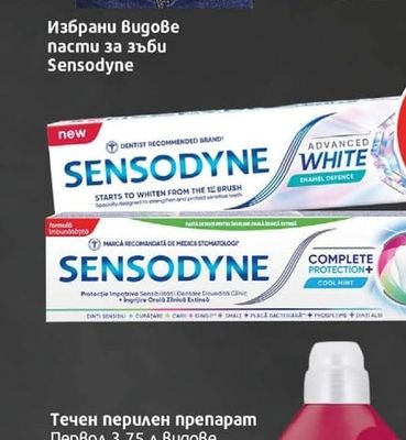 Детска тениска