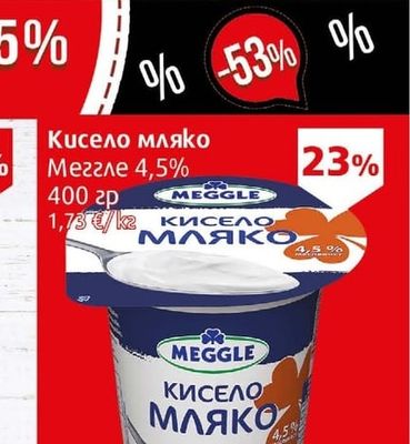 Картофи Mumu II