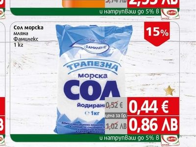 Ribele Леща Екстра