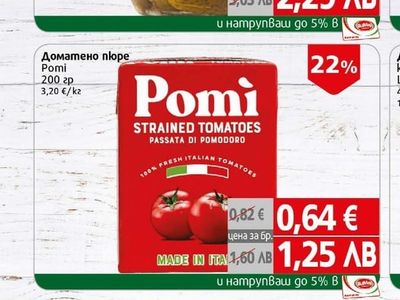 Pomi Доматено пюре