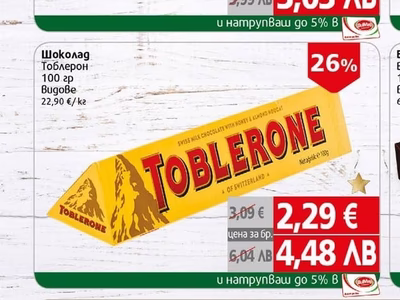 Kinder Десерт Киндер