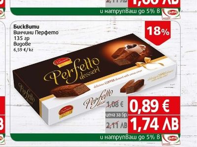 Nestle Шоколад LZ