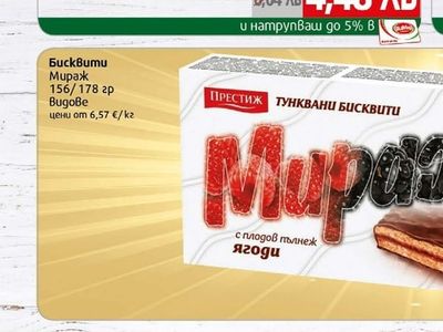 Toblerone Шоколад Тоблерон